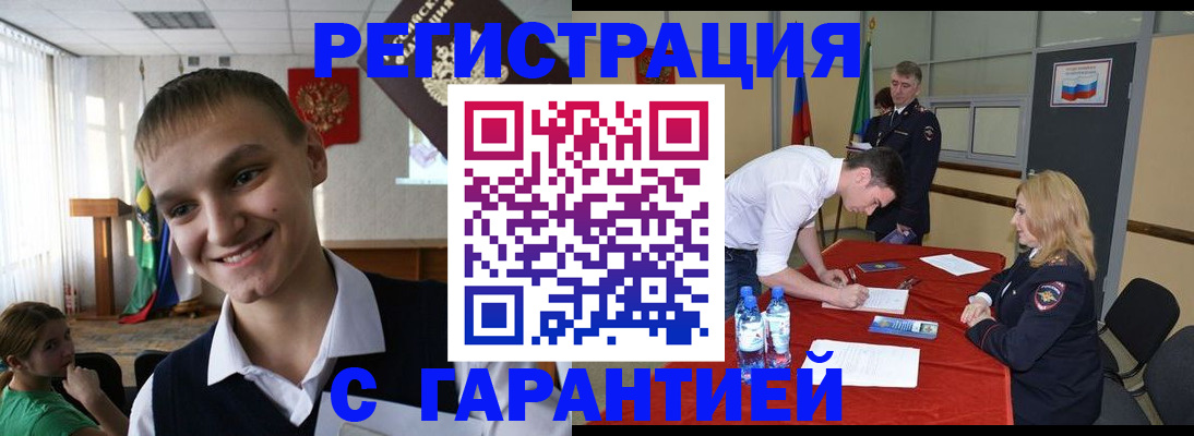 пропишу в квартире в Георгиевске