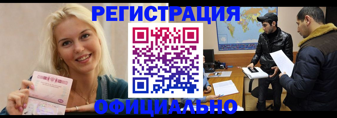 регистрация для дет. сада в Георгиевске